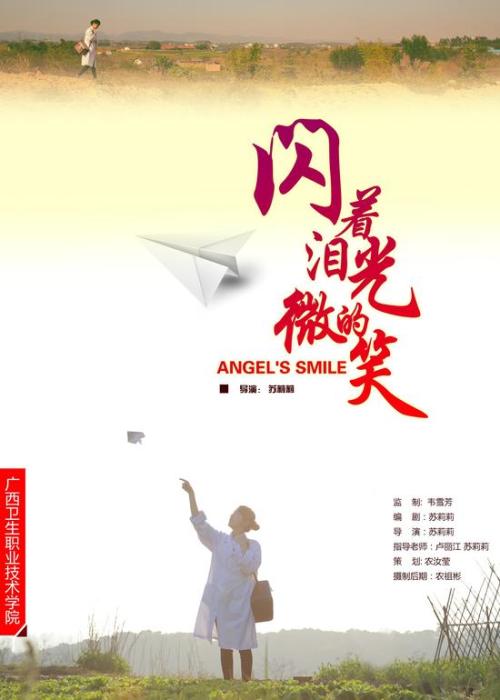 购买西诺丁汉郡学院文凭毕业证